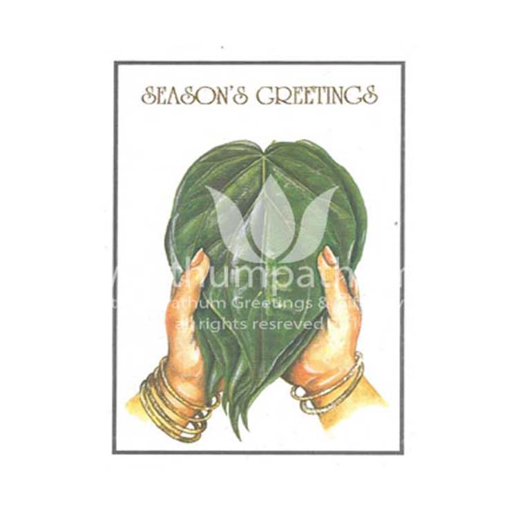 https://uthumpathum.com/Season's Greetings