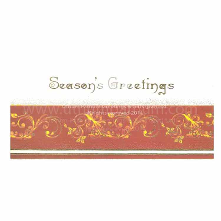 https://uthumpathum.com/Season's Greetings