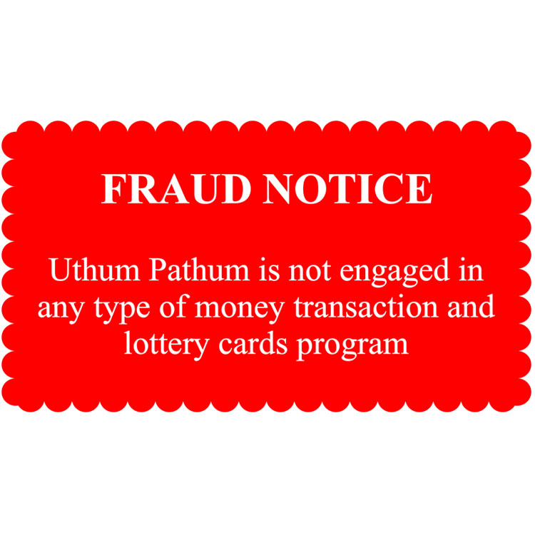 https://uthumpathum.com/NOTIC