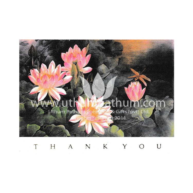https://uthumpathum.com/Thank You Blank