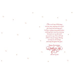 Teddy Bear Couple - Wife Anniversary