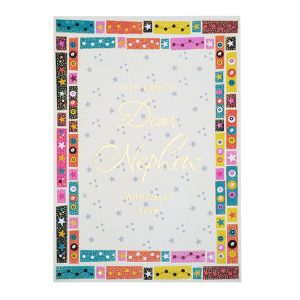 Star Pattern and Colorful Border