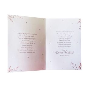 BF HU GIFT BOXES WITH MUG