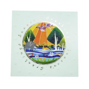 18 CAD SG - Nature