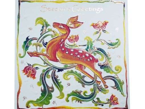 18 CAE SG – Christmas Deer
